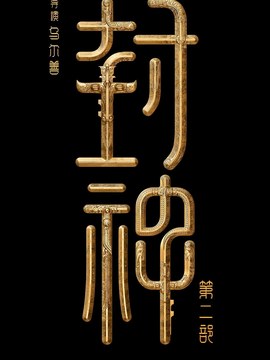 墙砖最新